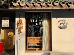 -竹子咖啡bamboo coffee