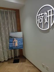 -HEYAN荷妍专业脱毛连锁机构