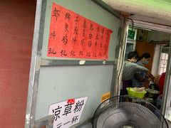 -信二嫂虾饼(振兴路店)