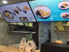 -鲜芋仙Meet Fresh(五道口店)