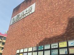 -海上海弘基休闲广场