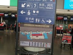 显示牌-太原武宿国际机场-T1航站楼