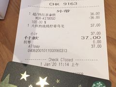 -星巴克(厦门SM新生活广场店)