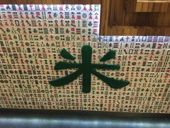 -美芝莲(东方宝泰店)