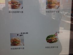 菜单-麦当劳(新王府井店)