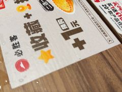 -必胜客(新中纬店)