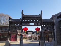 -盛世南宫影视城(北普陀影视城)