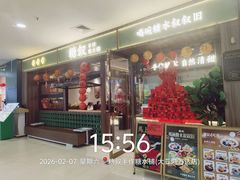 -万达广场(惠州大亚湾店)