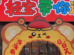 -西北轻工批发市场