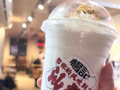 -杨记杏仁茶(椰园店)