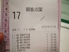 账单-稻香酒家·34年老字号·港式粤菜(汉街店)