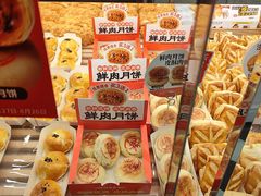 -味多美蛋糕(大红门店)
