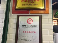 -食盈碗仔翅(星玺广场店)