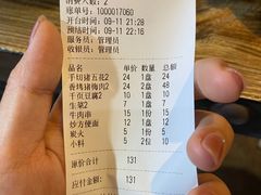 -小泥炉烤肉烧烤大排档