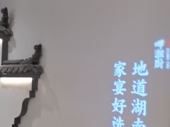 -呷湘厨·鱼汤捞饭·剁椒鱼头·湘菜(国家会展中心店)