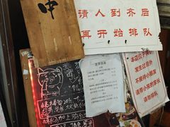 -老龙亭拉面店