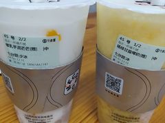 -古茗(厦门思北店)