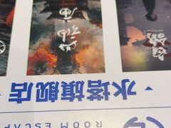 -棂笼·深度沉浸密室(武汉旗舰店)