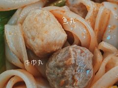 -富记鱼蛋粉(西村店)