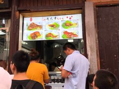 -赵元章肉骨烧(山塘街店)