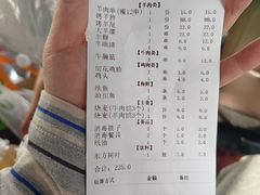 -老白清真烧烤(锦州旗舰店)