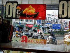 -麦当劳(四川北路店)