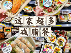 -ALDI奥乐齐超市(杨浦延吉店)