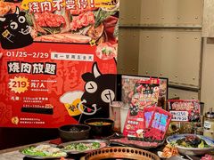 -乾杯烧肉居酒屋(中洲湾店)