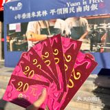 1/13起领阿元来了100代金券[爱吃]