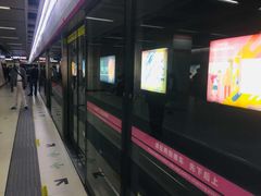 -螃蟹岬(地铁站)