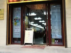 门面-云南路美食街