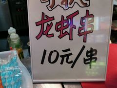 -歹街(金成店)