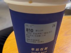 圣诞烤布丁拿铁/厚乳-瑞幸咖啡(118广场店)