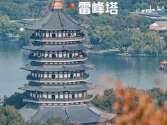 -九曜山