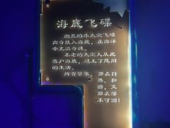 -大连圣亚海洋世界