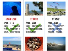 -巧克力渔家.小船海鲜胶东菜(万平口店)