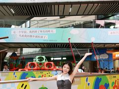 -IPARK购物中心