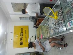 -新视点眼镜店(三门路店)