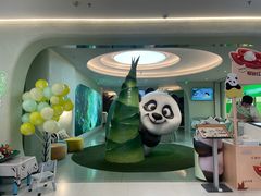-眉州东坡·熊猫主题餐厅(枫蓝店)