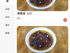 -柴氏风味斋(甘家口店)
