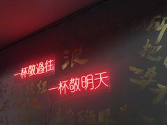 门面-浪起·江湖菜馆(陶瓷路店)