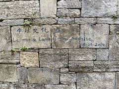-云山屯古建筑群景区