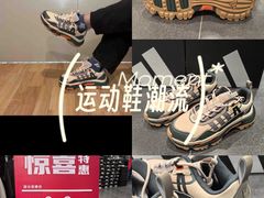 -丹尼斯(文峰店)
