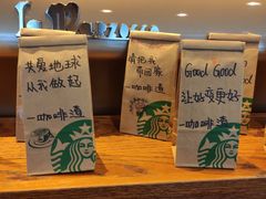 -星巴克臻选(深圳皇庭广场分店)