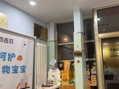 -纳吉亚猫专科动物医院博雅分院