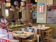 -大斌家串串火锅(马栏山店)
