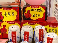 -圣爱中医馆·女子馆