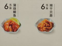 -争鲜回转寿司(东方银座店)