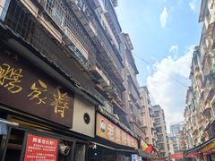 -老贵阳全牛粉(尚义路店)