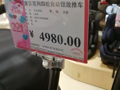 -AEON永旺(东方宝泰店)